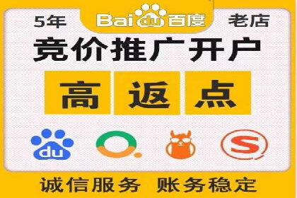 SEM账户优化策略案例分享